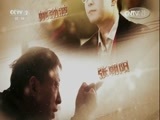 遇见大咖 《遇见大咖》 20170217