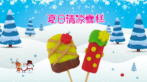 DIY手工创意制作大全 多色彩泥粘土欢乐做手工