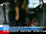 东方时空 《东方时空》 20160529