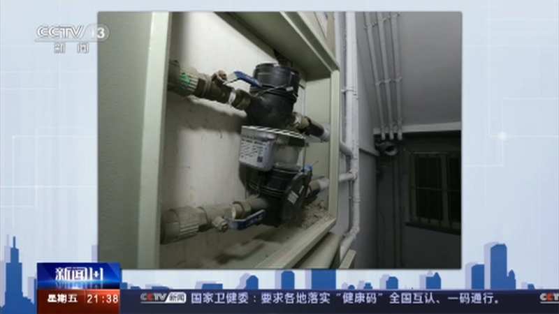 新闻1+1 《新闻1+1》 20201211 智能水表，怎样守护独居老人？