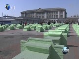 天津新闻 《天津新闻》 20170403