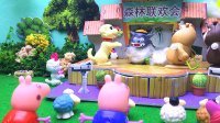 月采亲子游戏 2016 灰太狼来森林联欢会 424