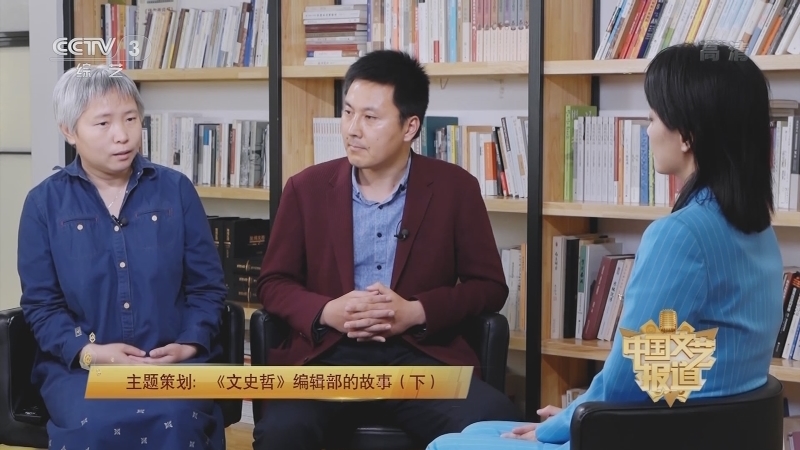 《中国文艺报道》 20210526