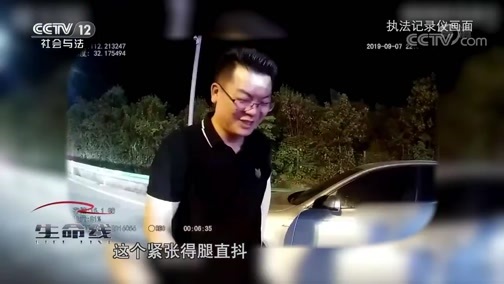 生命线 《生命线》 20191118