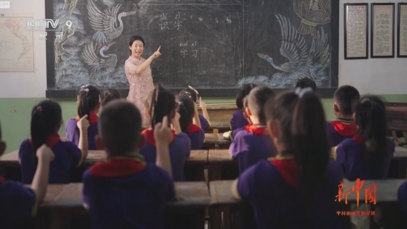 新中国 《新中国 平凡而闪光的足迹》 第2集 新中国新女性