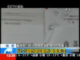 法治在线 法治在线 2010-09-28