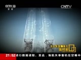 面对面 《面对面》 20160702