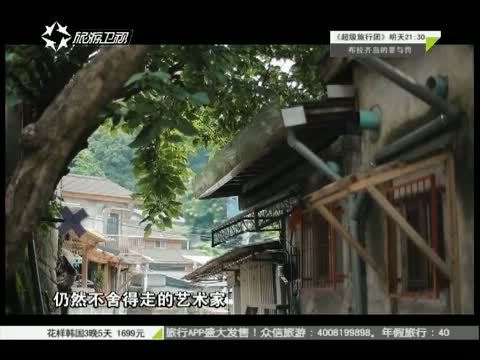 有多远走多远 《有多远走多远》 20150510 方文山的灵感世界