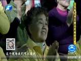 金色梦舞台 《金色梦舞台》 20170312 春季养肝正当时