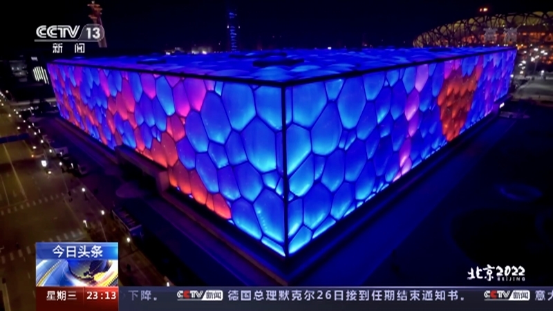 《24小时》 20211027