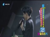 娱乐乐翻天 《娱乐乐翻天》 20170815