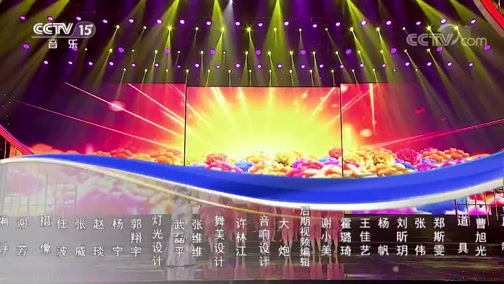 民歌&middot;中国 《民歌中国》 20200124