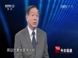 今日说法 《今日说法》 20170723 速成的“整形大师”（下）