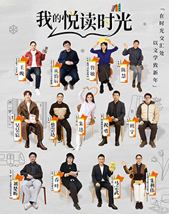 2025我的悦读时光