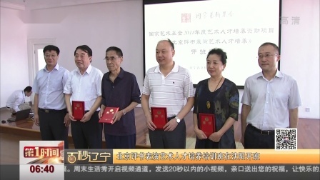 第一时间 带上朋友返校 大学生包里藏了蛇和蛙