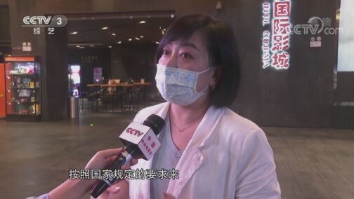 文化十分 《文化十分》 20200722