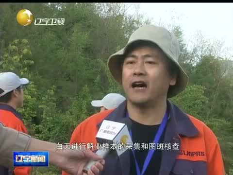 辽宁新闻 《辽宁新闻》 20140509