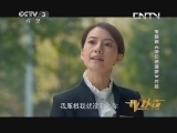 开门大吉 《开门大吉》 20131118