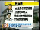 海峡两岸 海峡两岸 2010年 第131期