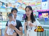 天天加油站 《天天加油站》 20160824