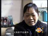道德观察 为什么背着我爱别人