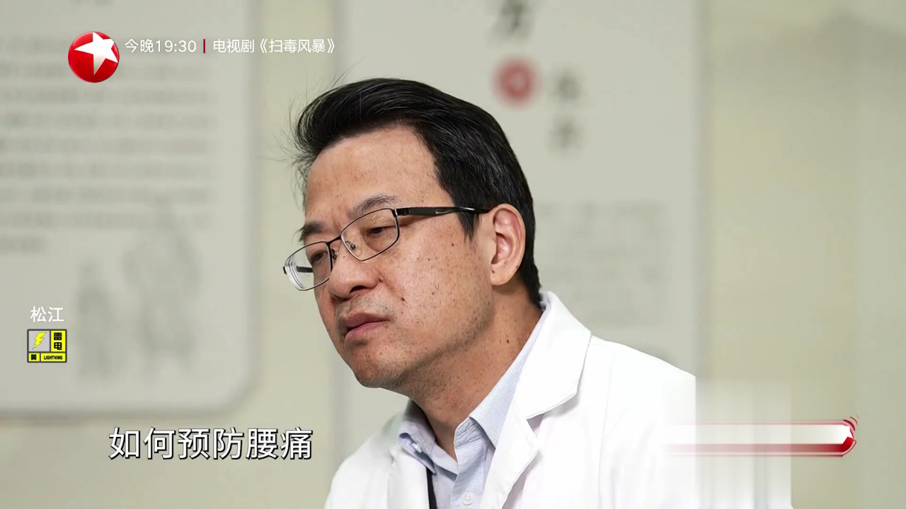 名医话养生 快闪医院——孙武权