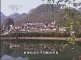 地理中国 《地理中国》 20130728 神秘的漩塘（下）