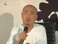 娱乐现场 《现场》20120822：《北京青年》不接地气？