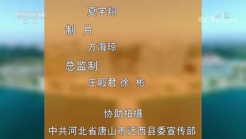 动感特区 《动感特区》 20191121 非常游学团
