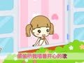 起司公主 快乐