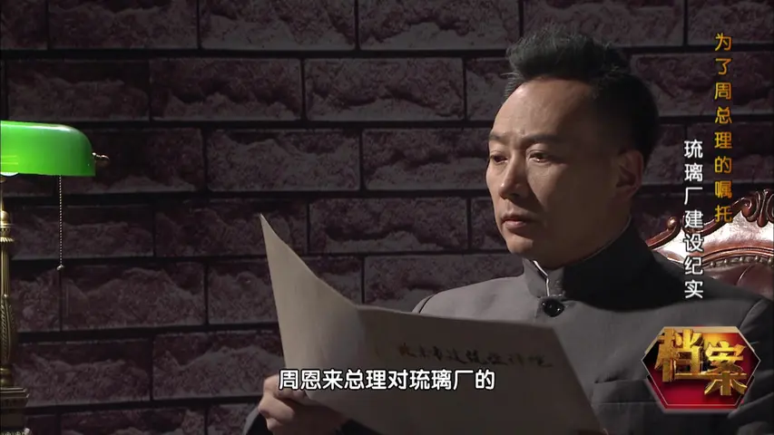 档案 2018 档案 2018 第23集