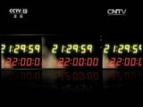 新闻1+1 《新闻1+1》 20160919 夫妻双双拦飞机，后果呢？