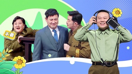 王牌对王牌 第七季 笑点浓缩版：王牌之谍战风云