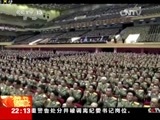 国际时讯 《国际时讯》 20150216