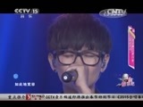 一起音乐吧 《一起音乐吧》 20141224 那些年我们一起唱过的催泪情歌