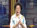 CCTV空中剧院 《CCTV空中剧院》 20170823 第六届中国京剧优秀青年演员研究生班毕业公演（访谈）