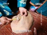 走近科学 《走近科学》 20160204 年夜饭里的稀罕事 饺子