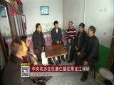 全省新闻联播 《全省新闻联播》 20170217