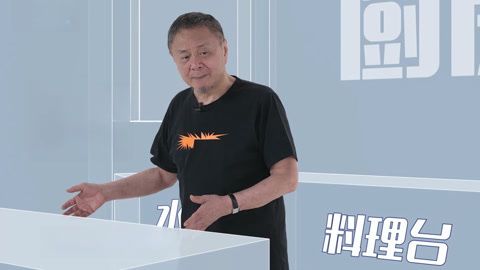 梦想改造家第12季 设计师巧改蜗居楼梯房 圆三口之家安居梦
