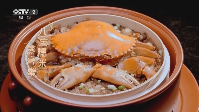 《中国米食大会》第二季 20250130