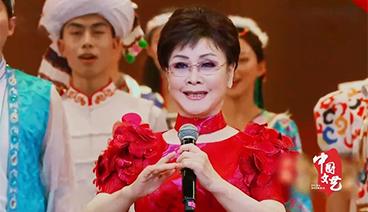 《中国文艺》 20210329 瑰丽人生