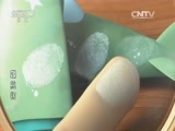 动漫世界 《动漫世界》 20160114
