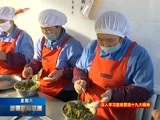 新疆新闻联播 《新疆新闻联播》 20171216