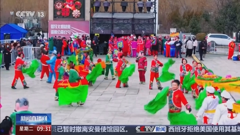 《新闻直播间》 20260303 09:00