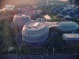 深度国际 《深度国际》 20180609 上合“再升级”
