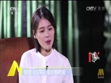 中国电影报道 《中国电影报道》 20160909