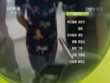 我爱发明 《我爱发明》 20160819 腐竹跃龙门