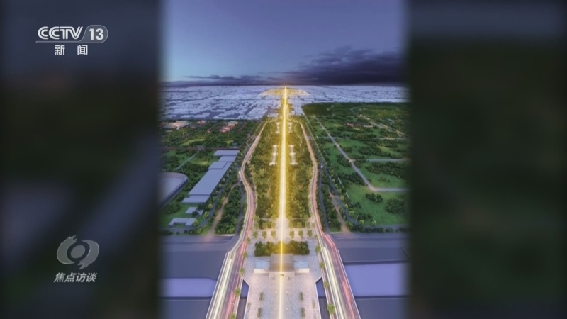 焦点访谈 《焦点访谈》 20240728 “古都之脊” 时代之韵