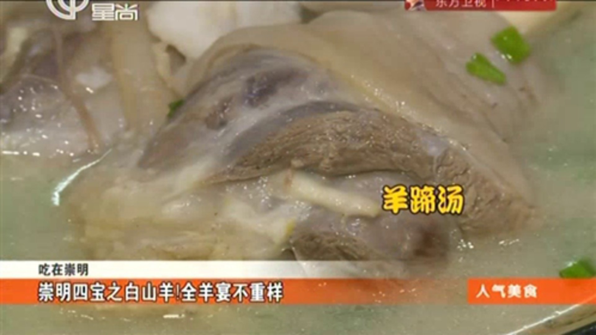 人气美食 151224人气美食_001
