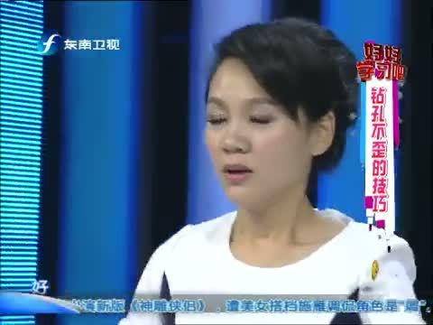 好好学习吧 《好好学习吧》 20131010